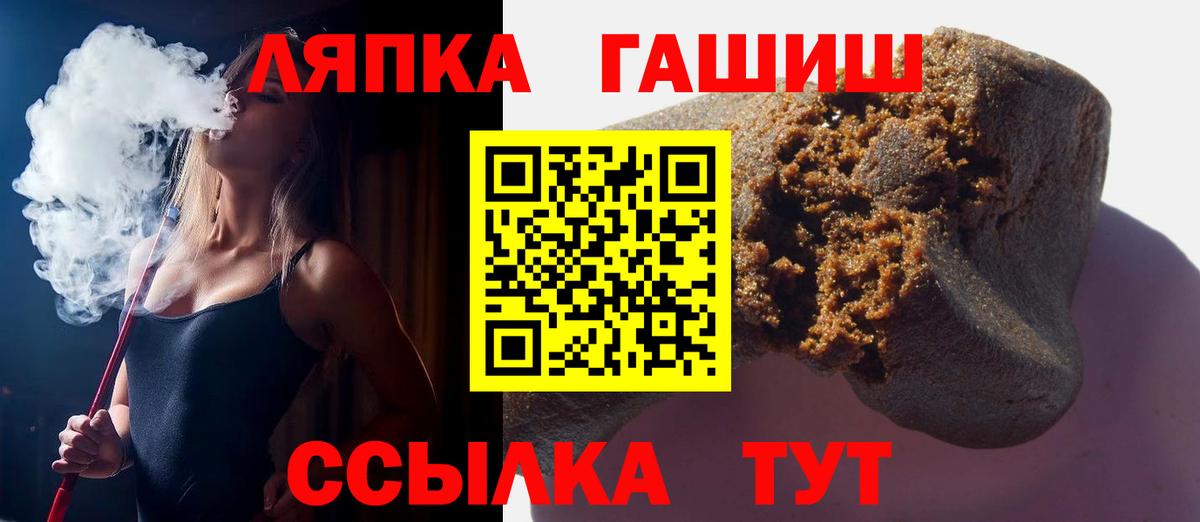 Гашиш 40% ТГК Лабытнанги