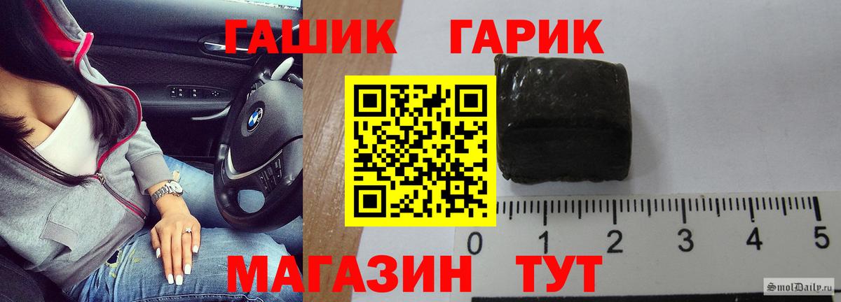 Лабытнанги  наркошоп  Вход с VPN  ГАШИШ VHQ 