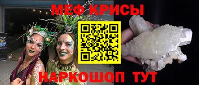 винт Бузулук