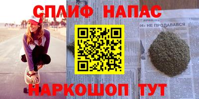 ALPHA PVP Бугуруслан