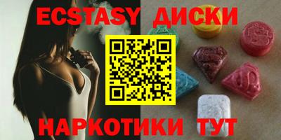 мдма Дубна