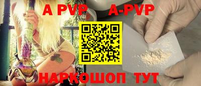 винт Бузулук