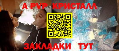 винт Бузулук