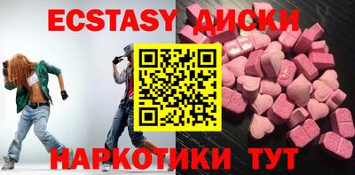 МДМА Будённовск