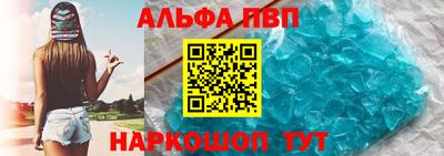 винт Бузулук