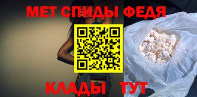 ALPHA PVP Бугуруслан