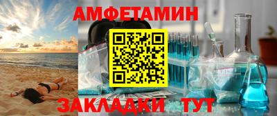 винт Бузулук