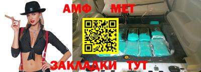 винт Бузулук