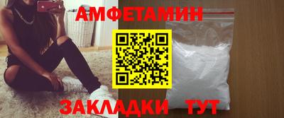 винт Бузулук