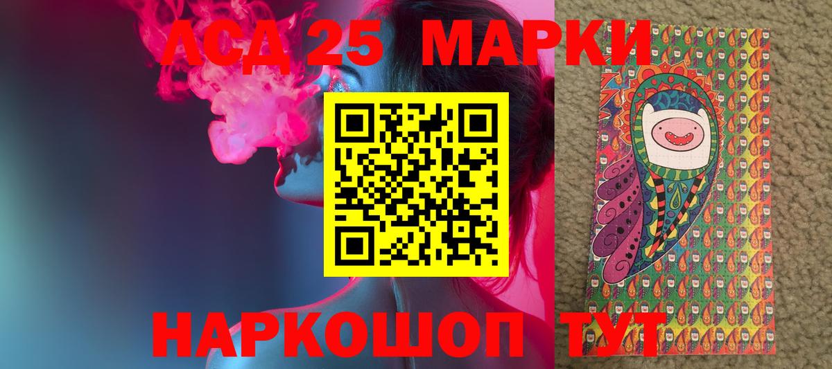 Лсд 25 экстази  Вход с VPN  Лабытнанги  mega рабочий сайт  Лсд 25 экстази ecstasy 