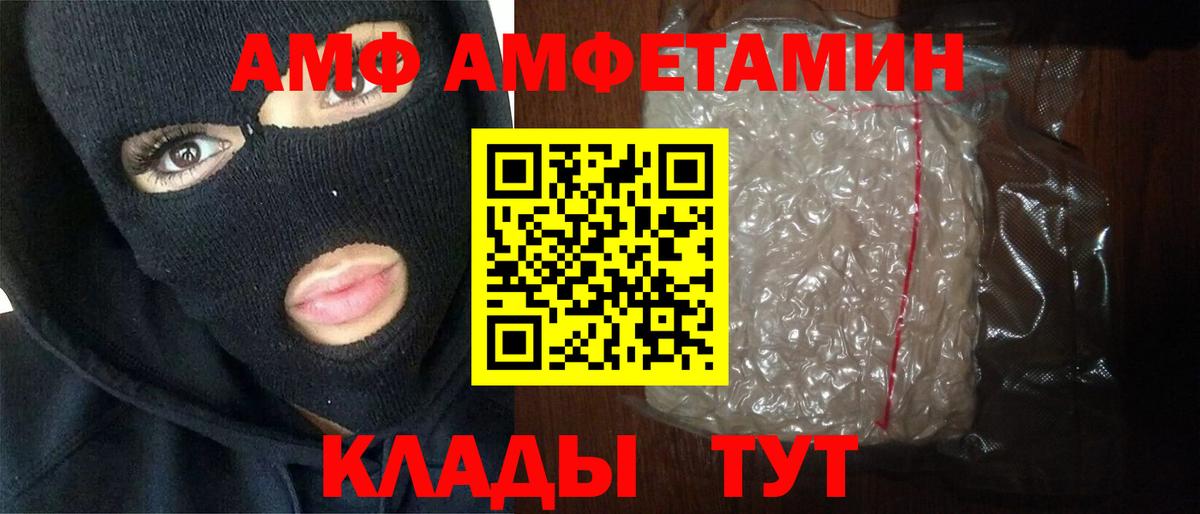 Лабытнанги  Метамфетамин витя  Метамфетамин витя  Вход с VPN 