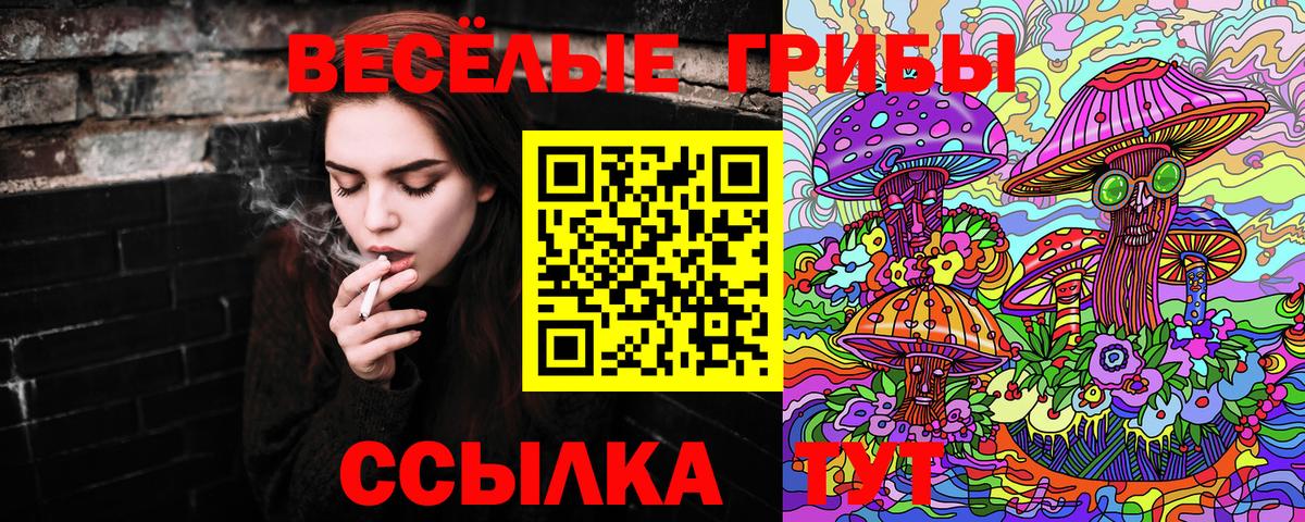 Лабытнанги  Псилоцибиновые грибы Magic Shrooms  Псилоцибиновые грибы Cubensis  Вход с VPN 