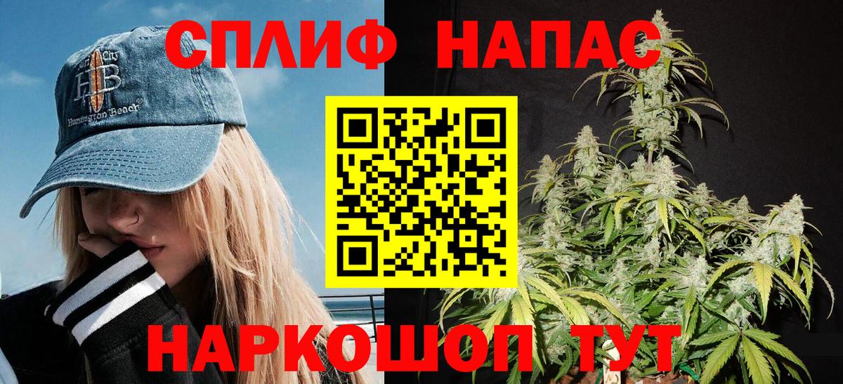 Конопля AK-47  Вход с VPN  Лабытнанги  Каннабис OG Kush 